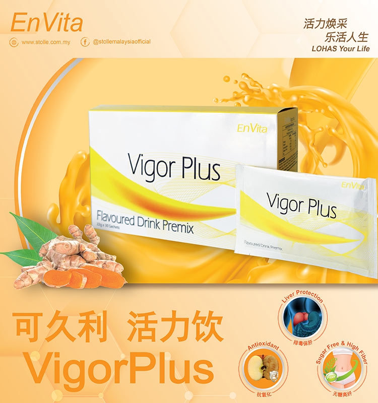 活力沛 Vigor Plus