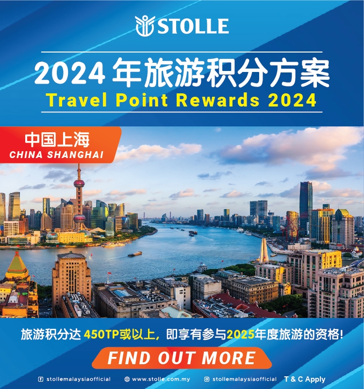 2024年旅游积分奖励