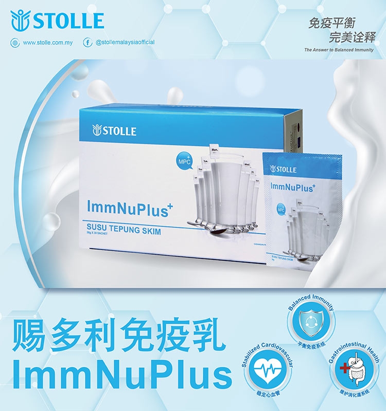 赐多利 ImmNuPlus