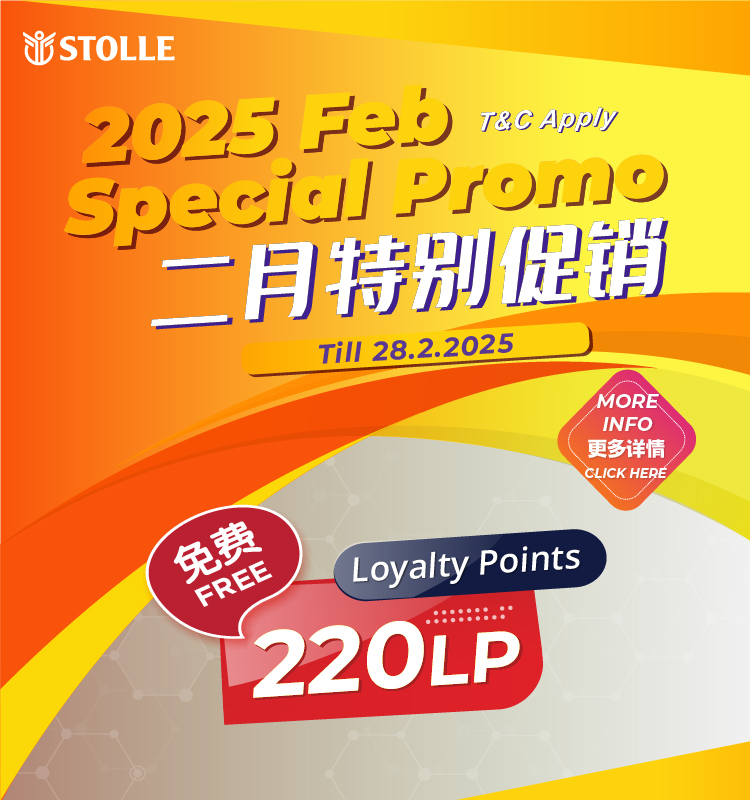 2025 Feb Special Promo